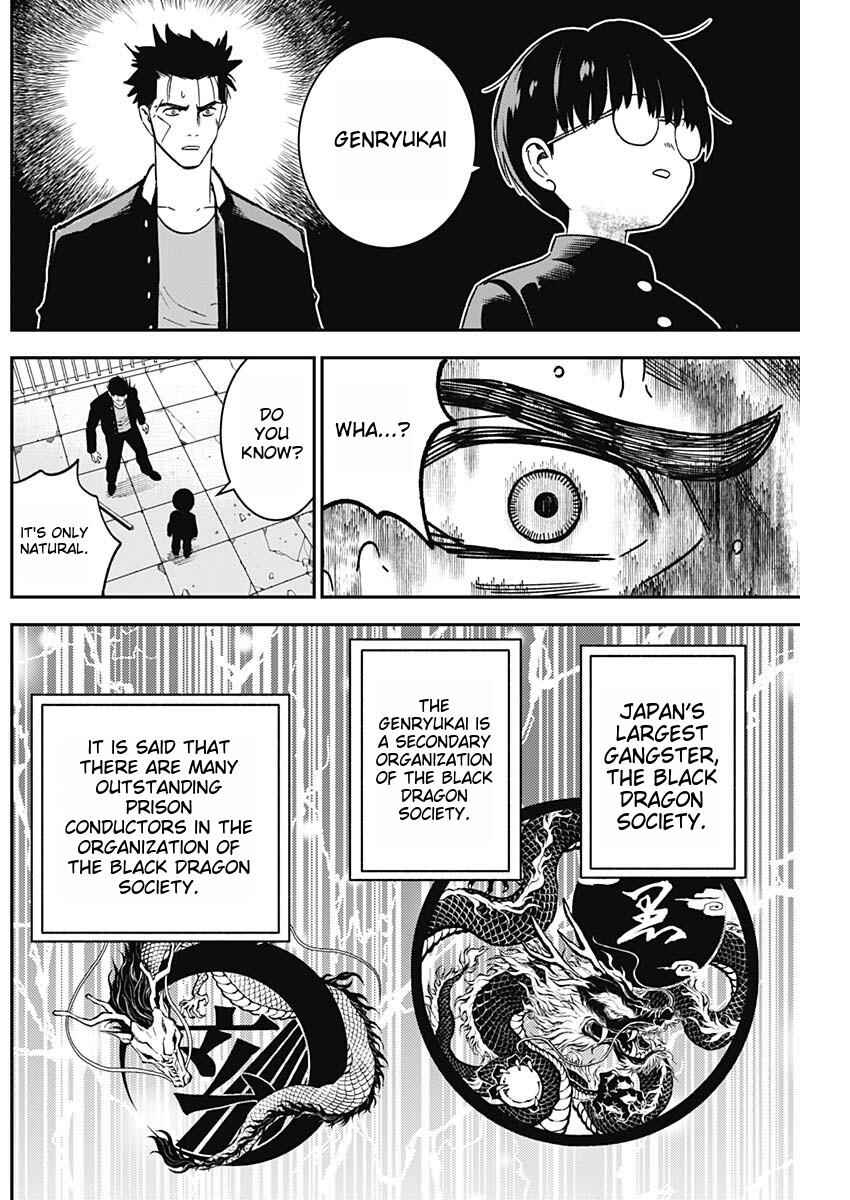 Page 15 Chapter 4 Katagi Modoshi