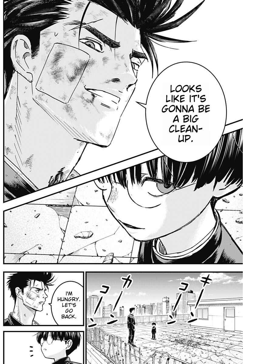 Page 17 Chapter 4 Katagi Modoshi