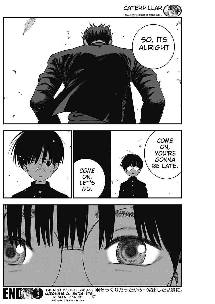 Page 19 Chapter 4 Katagi Modoshi