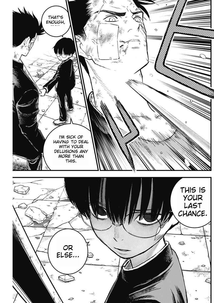 Page 8 Chapter 4 Katagi Modoshi