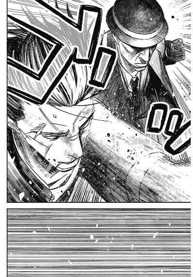 Page 17 Chapter 2 Katagi Modoshi