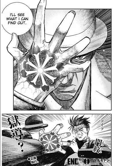 Page 22 Chapter 2 Katagi Modoshi