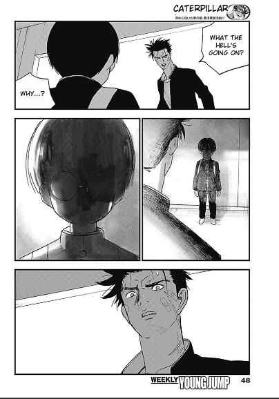 Page 5 Chapter 2 Katagi Modoshi