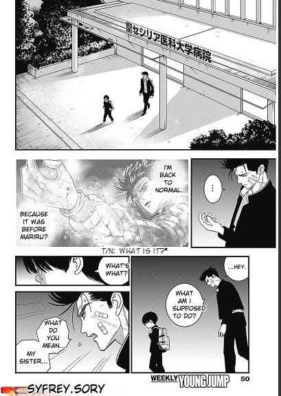 Page 7 Chapter 2 Katagi Modoshi
