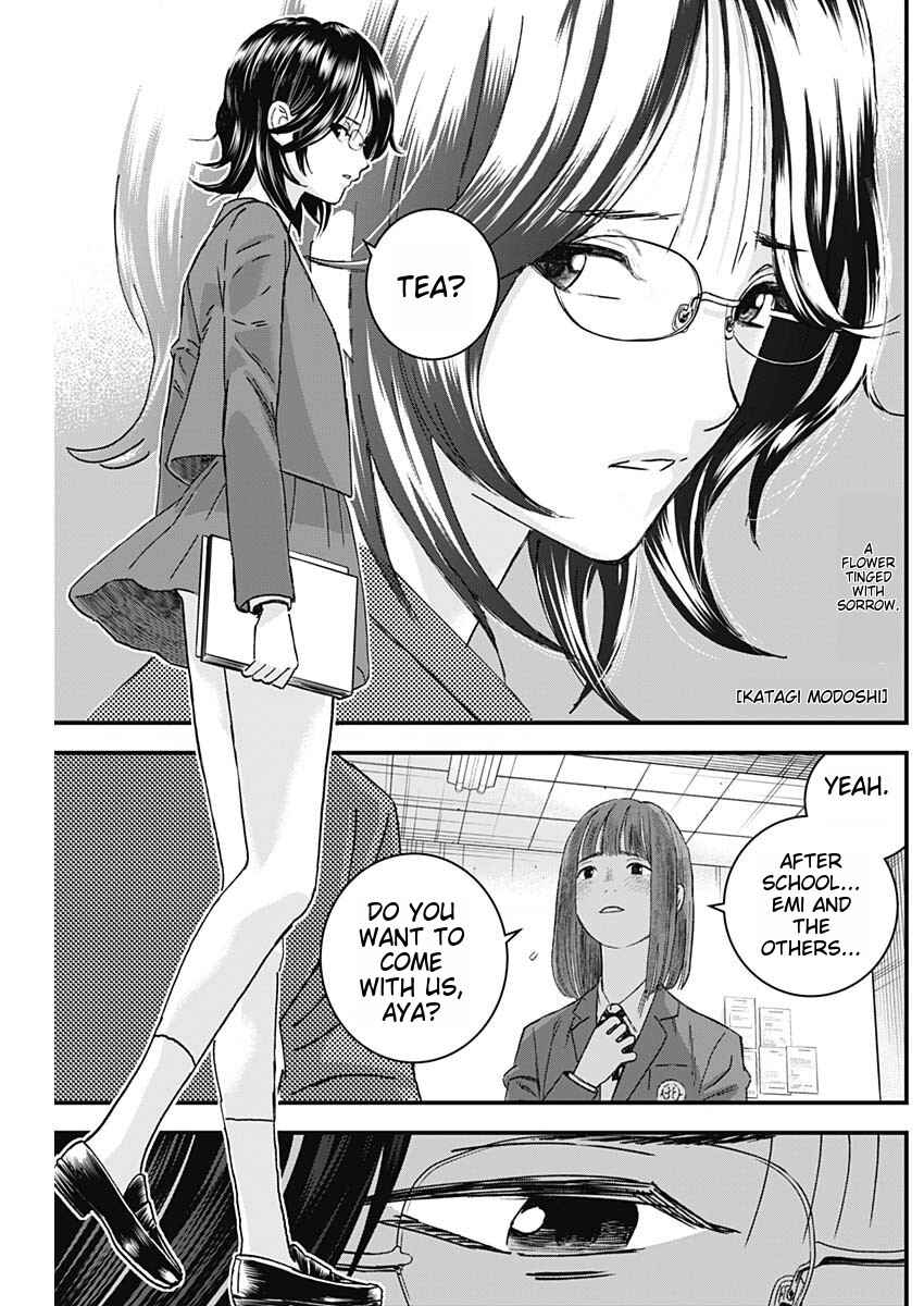 Page 1 Chapter 5 Katagi Modoshi