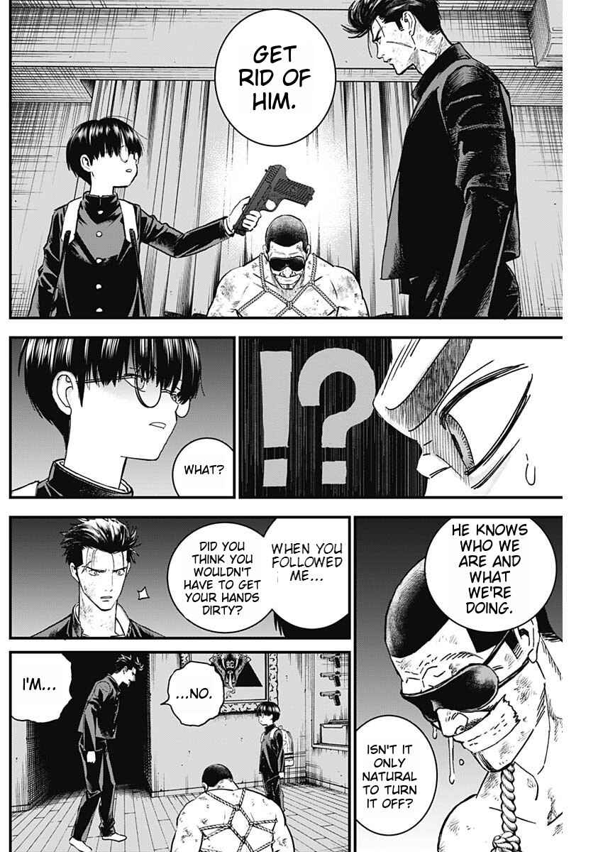 Page 10 Chapter 5 Katagi Modoshi