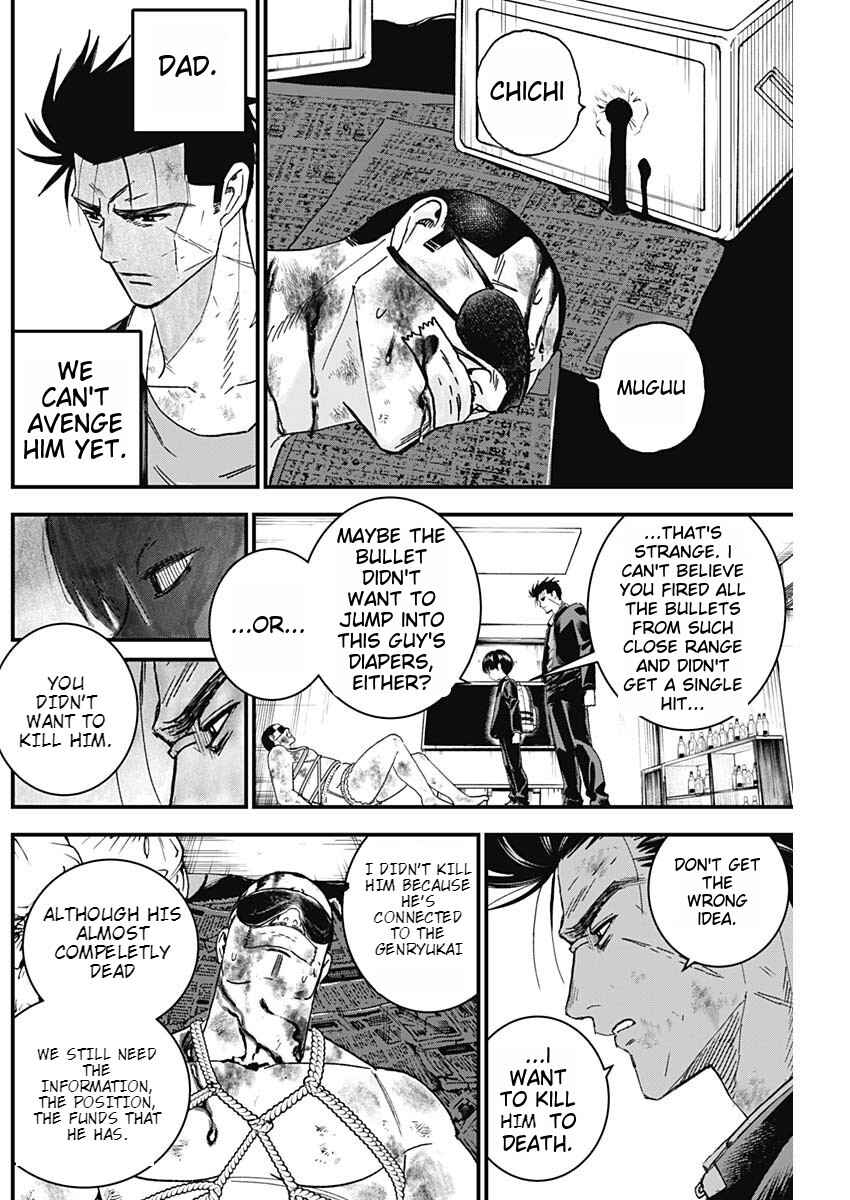 Page 16 Chapter 5 Katagi Modoshi