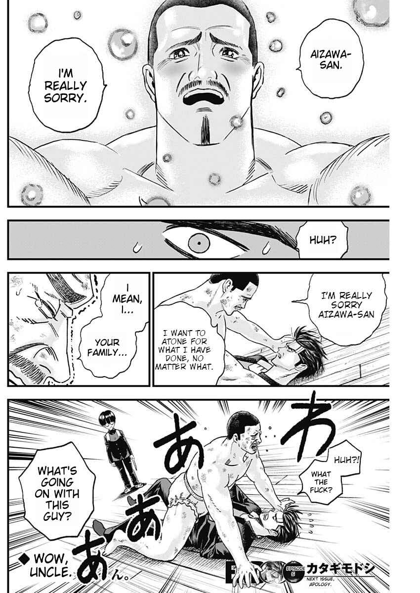 Page 22 Chapter 5 Katagi Modoshi