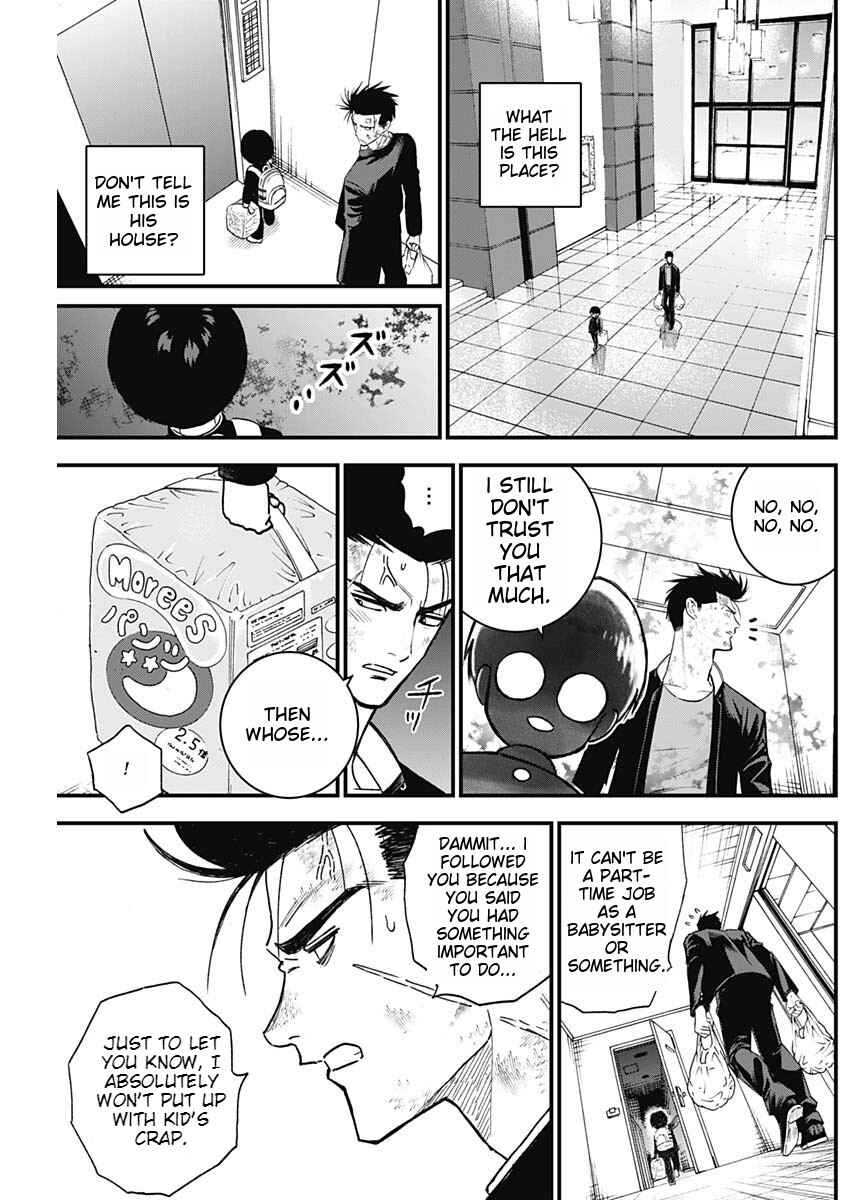 Page 7 Chapter 5 Katagi Modoshi