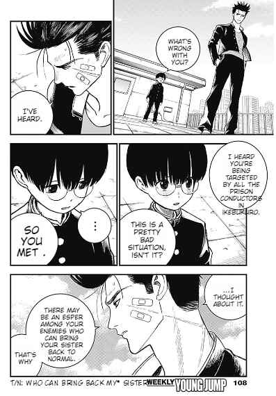 Page 10 Chapter 3 Katagi Modoshi