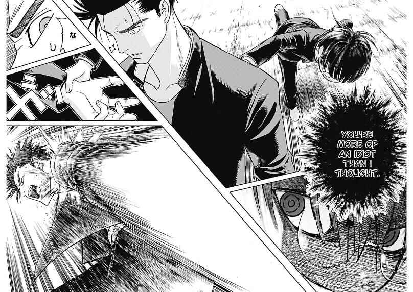 Page 14 Chapter 3 Katagi Modoshi