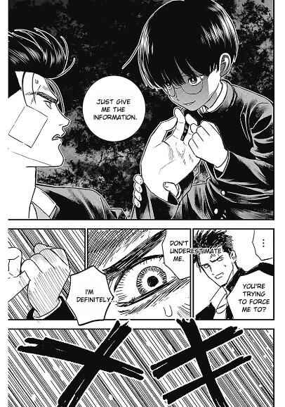 Page 16 Chapter 3 Katagi Modoshi
