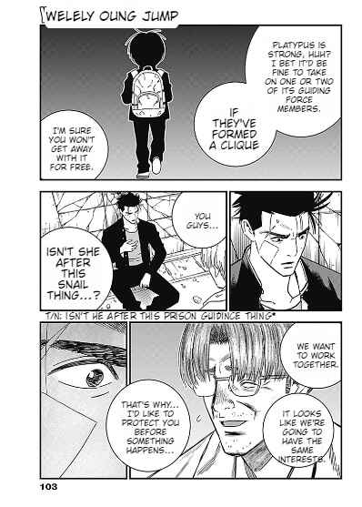 Page 5 Chapter 3 Katagi Modoshi