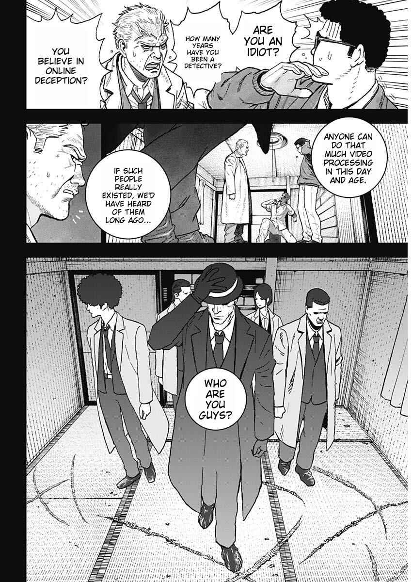 Page 11 Chapter 1 Katagi Modoshi