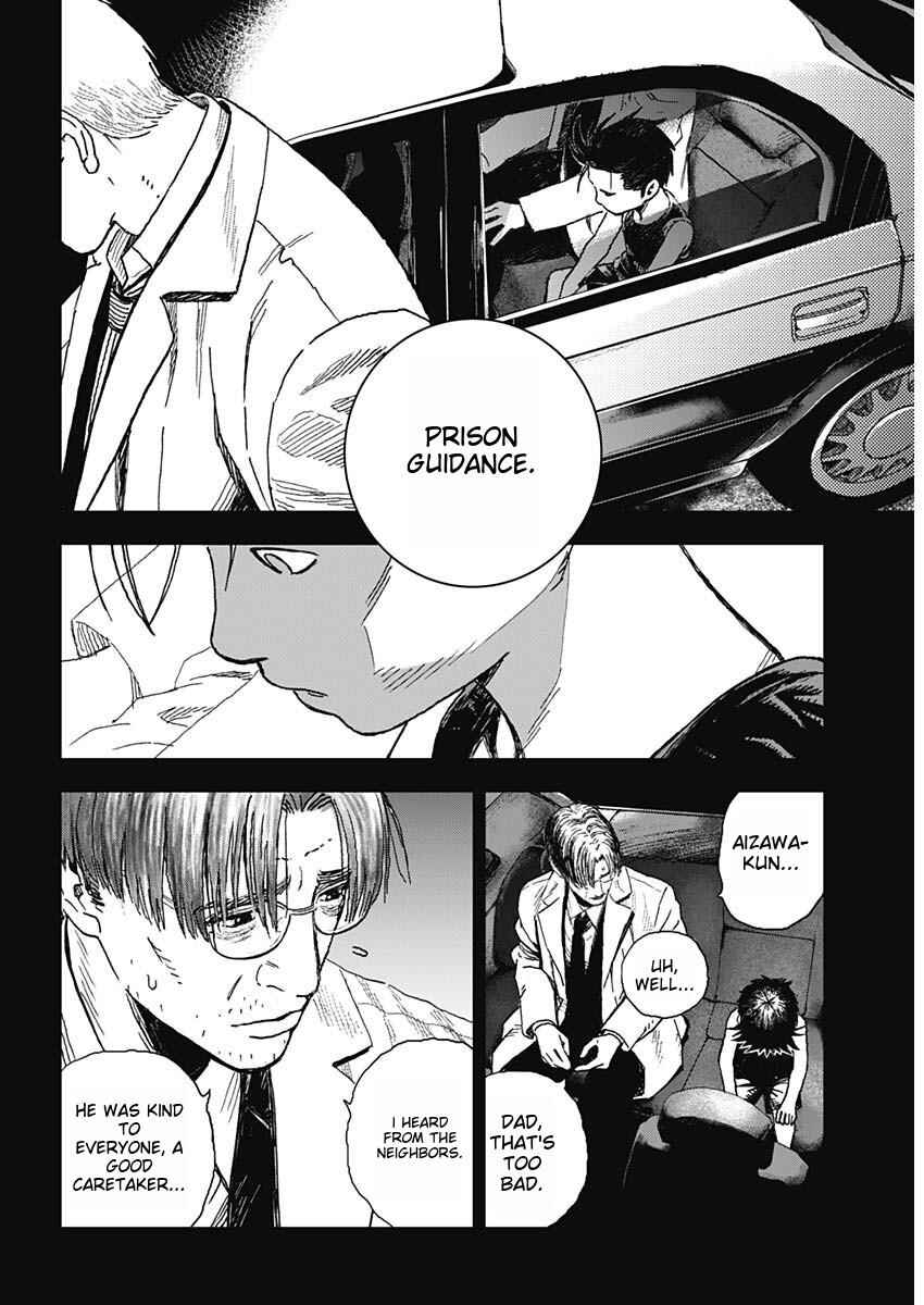 Page 13 Chapter 1 Katagi Modoshi