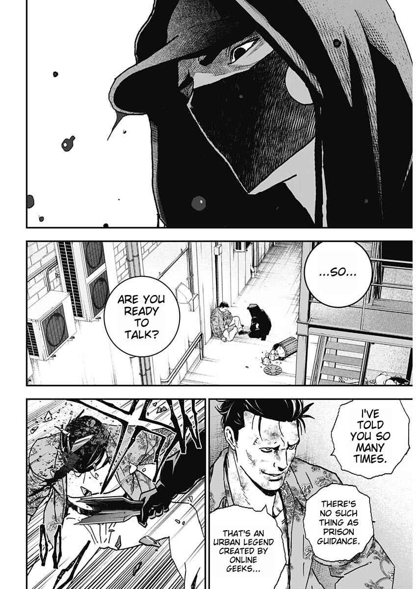 Page 15 Chapter 1 Katagi Modoshi