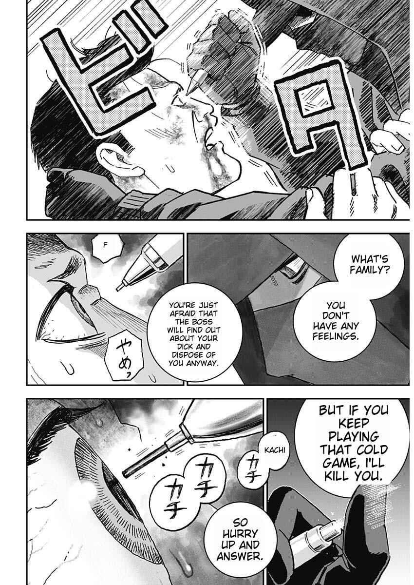 Page 17 Chapter 1 Katagi Modoshi