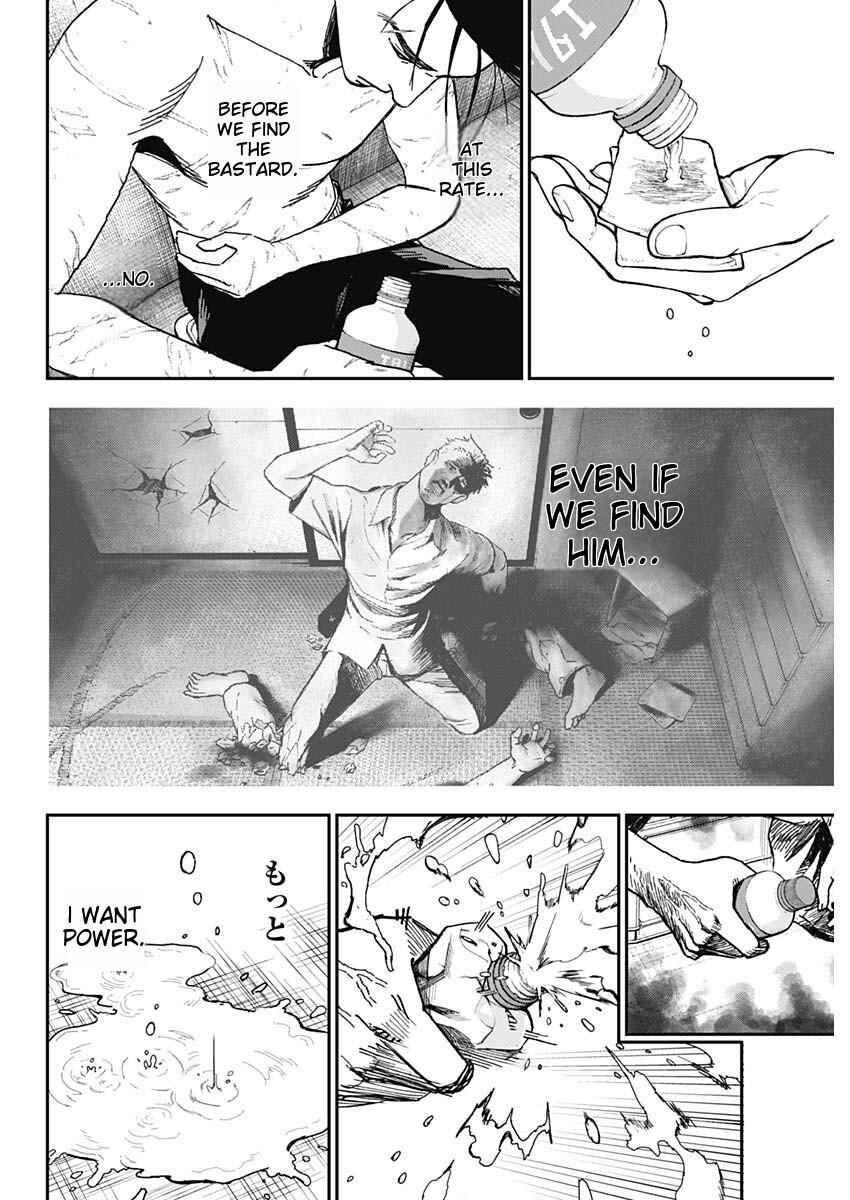 Page 21 Chapter 1 Katagi Modoshi