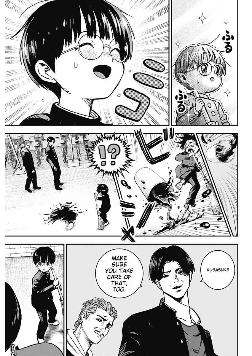 Page 24 Chapter 1 Katagi Modoshi