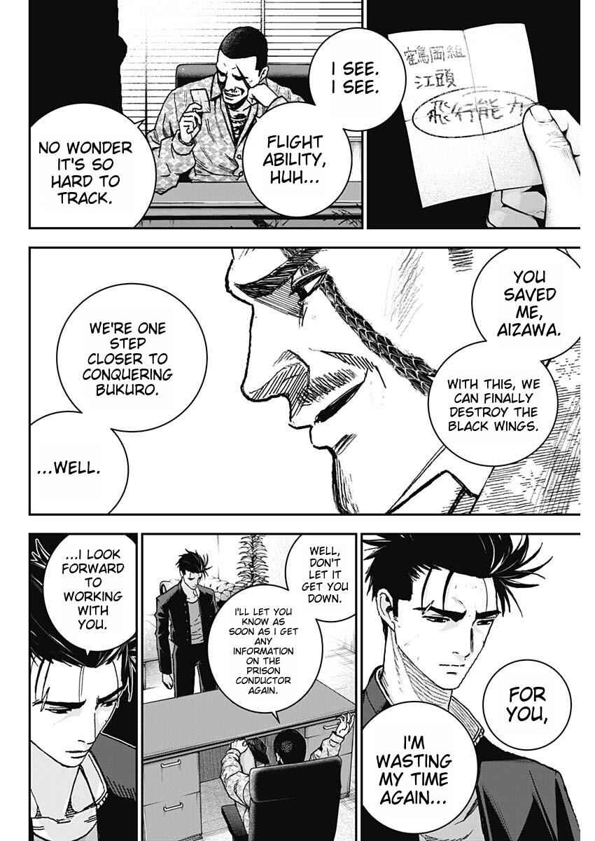 Page 39 Chapter 1 Katagi Modoshi