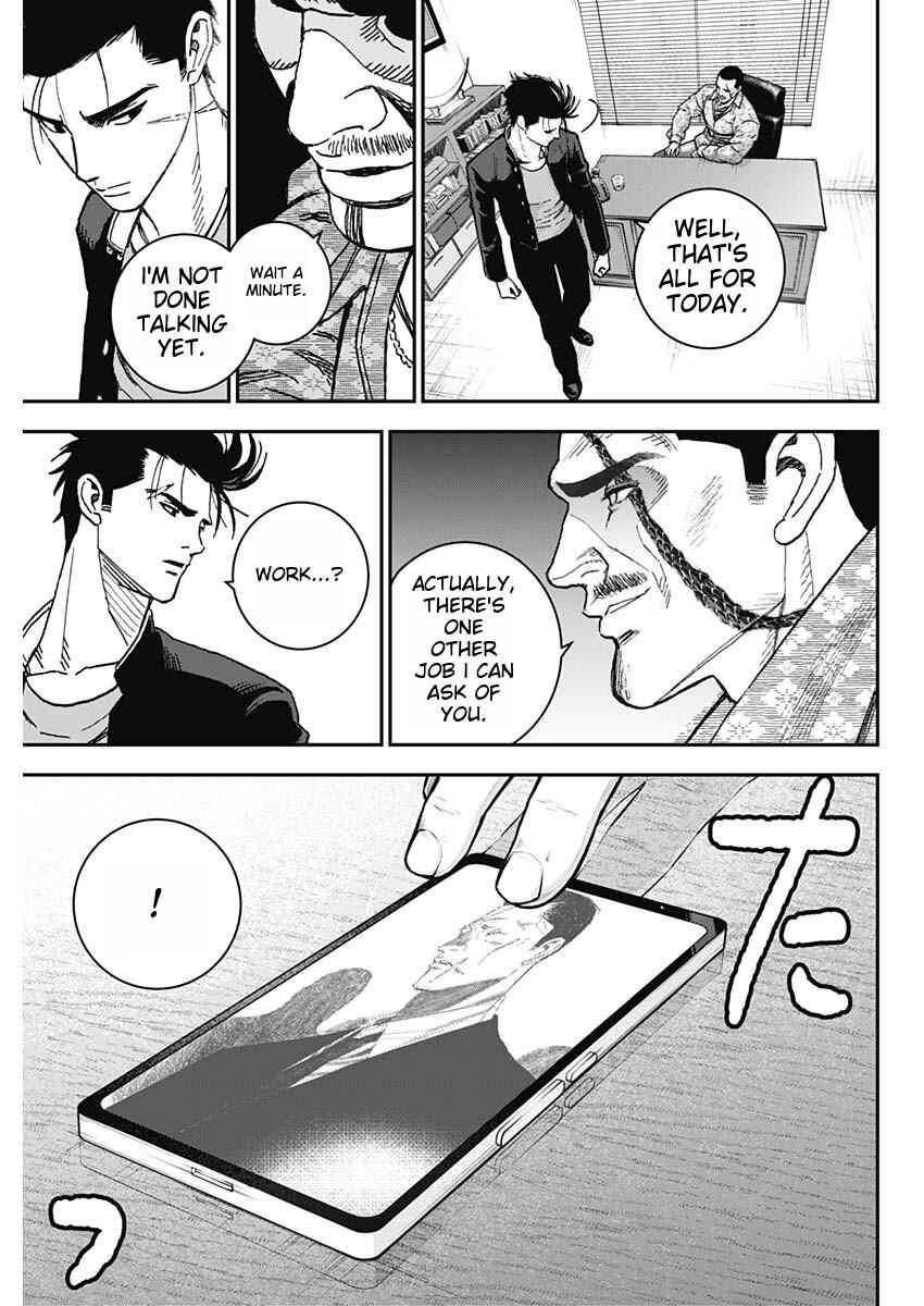 Page 40 Chapter 1 Katagi Modoshi