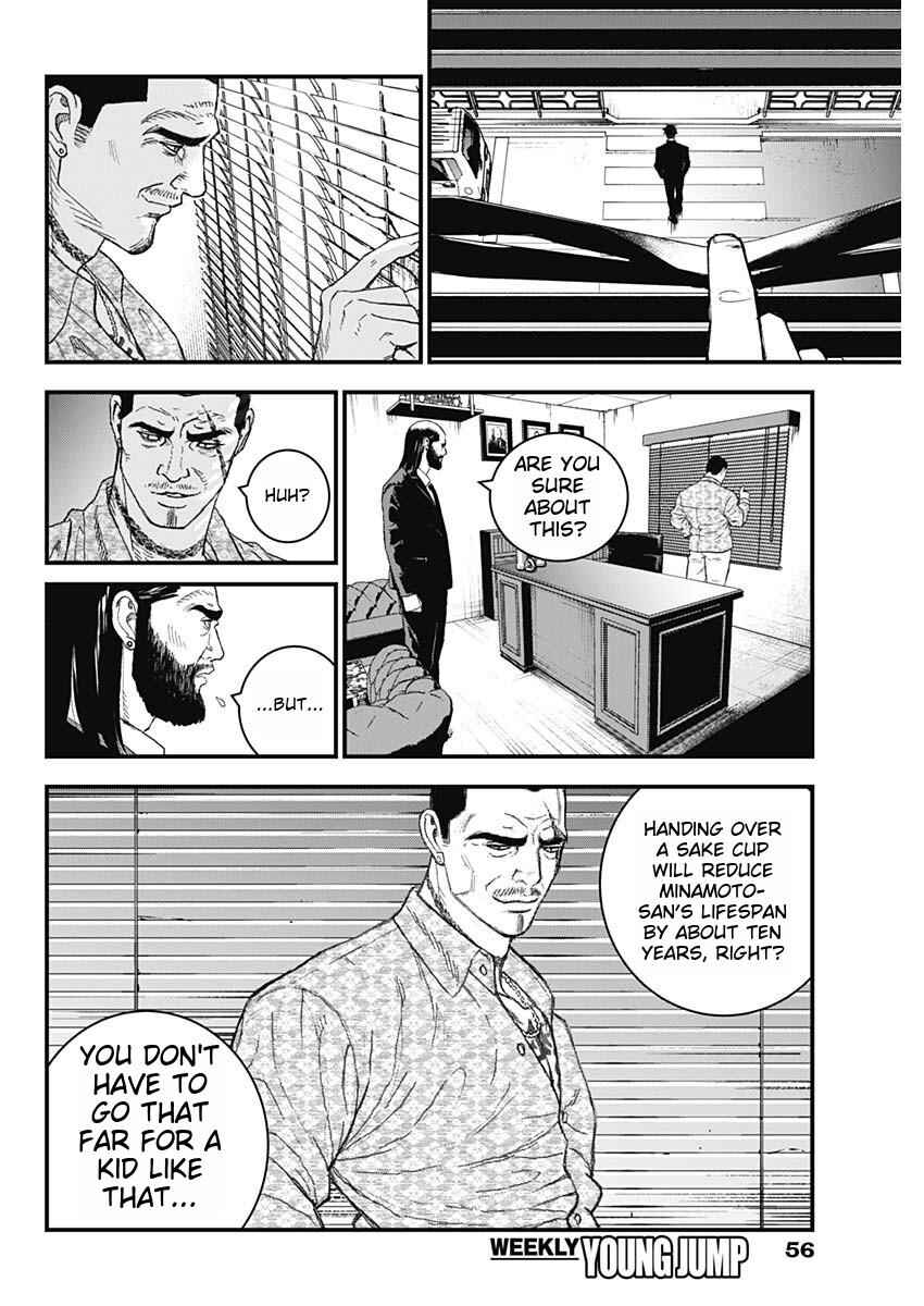 Page 45 Chapter 1 Katagi Modoshi