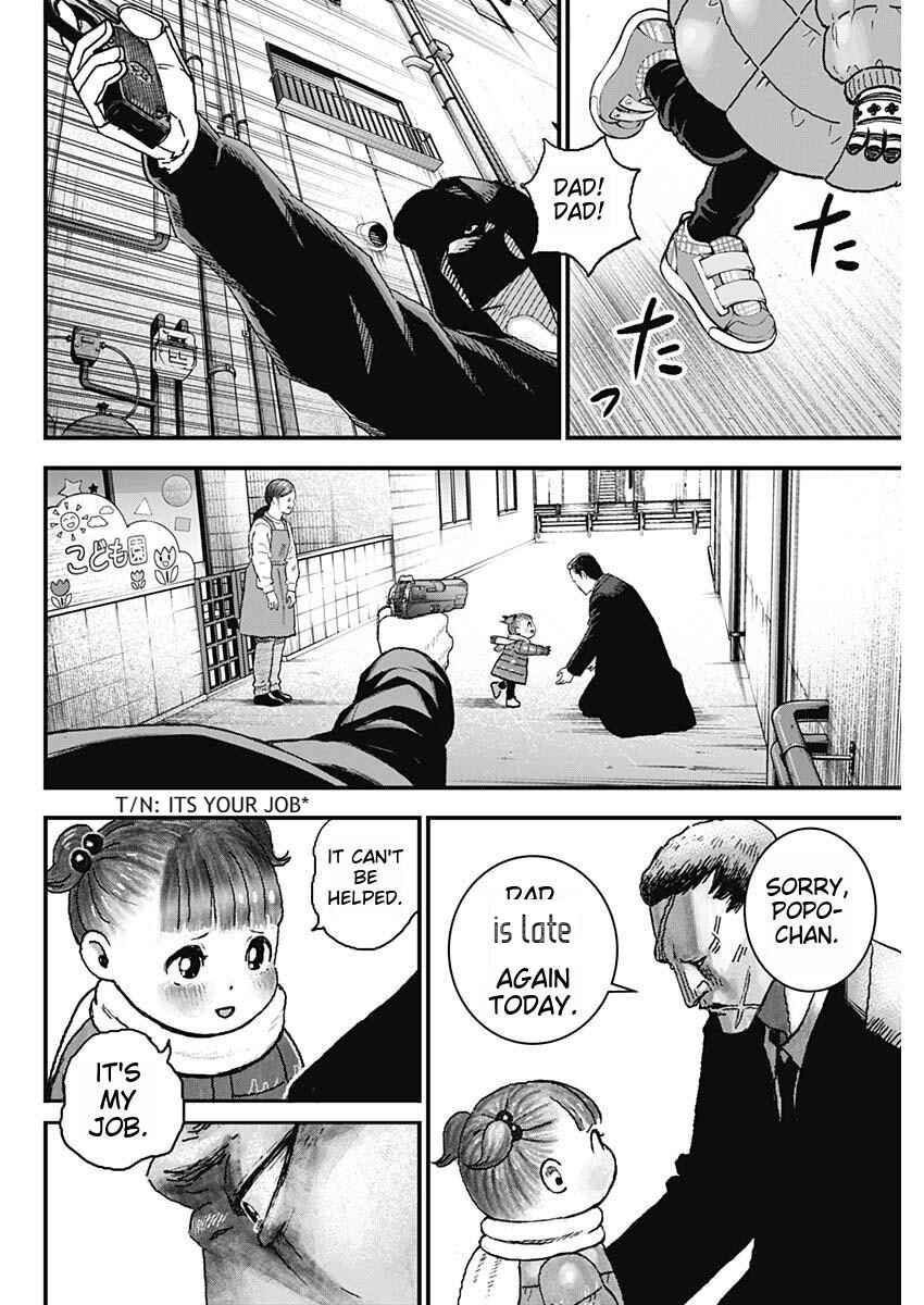 Page 51 Chapter 1 Katagi Modoshi