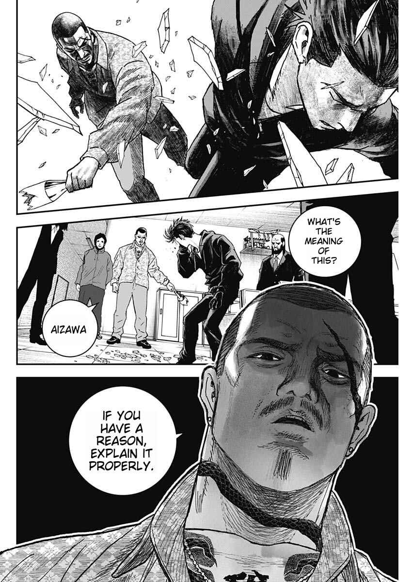 Page 53 Chapter 1 Katagi Modoshi