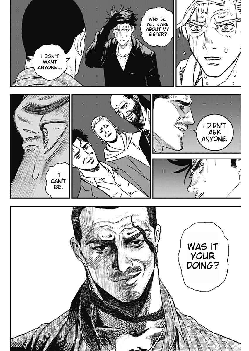 Page 57 Chapter 1 Katagi Modoshi