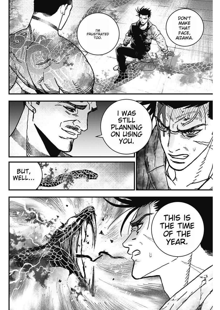 Page 64 Chapter 1 Katagi Modoshi