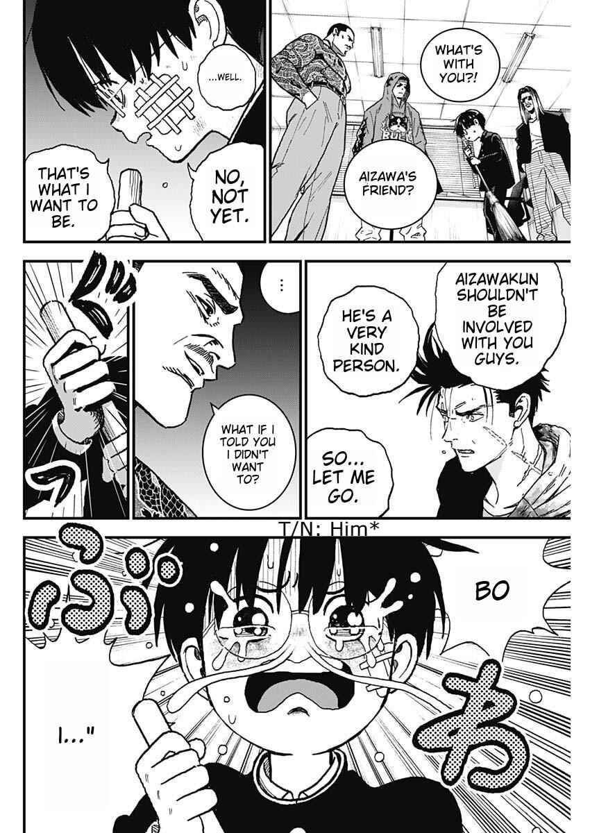 Page 66 Chapter 1 Katagi Modoshi