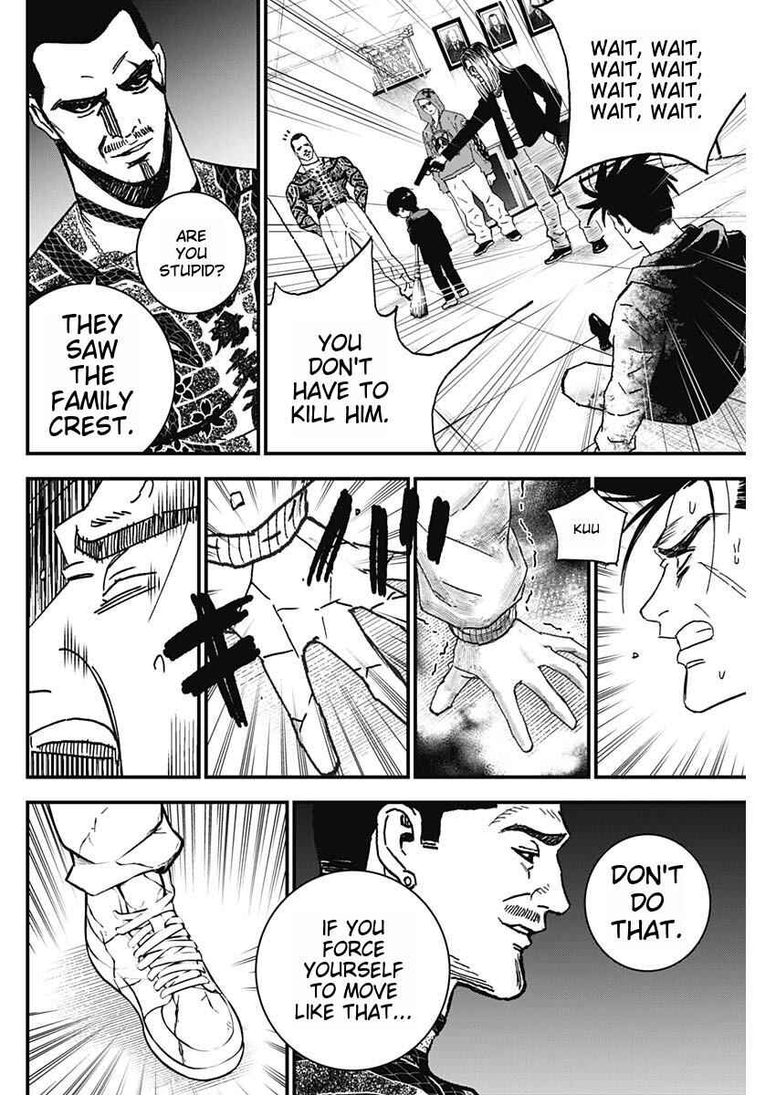Page 68 Chapter 1 Katagi Modoshi