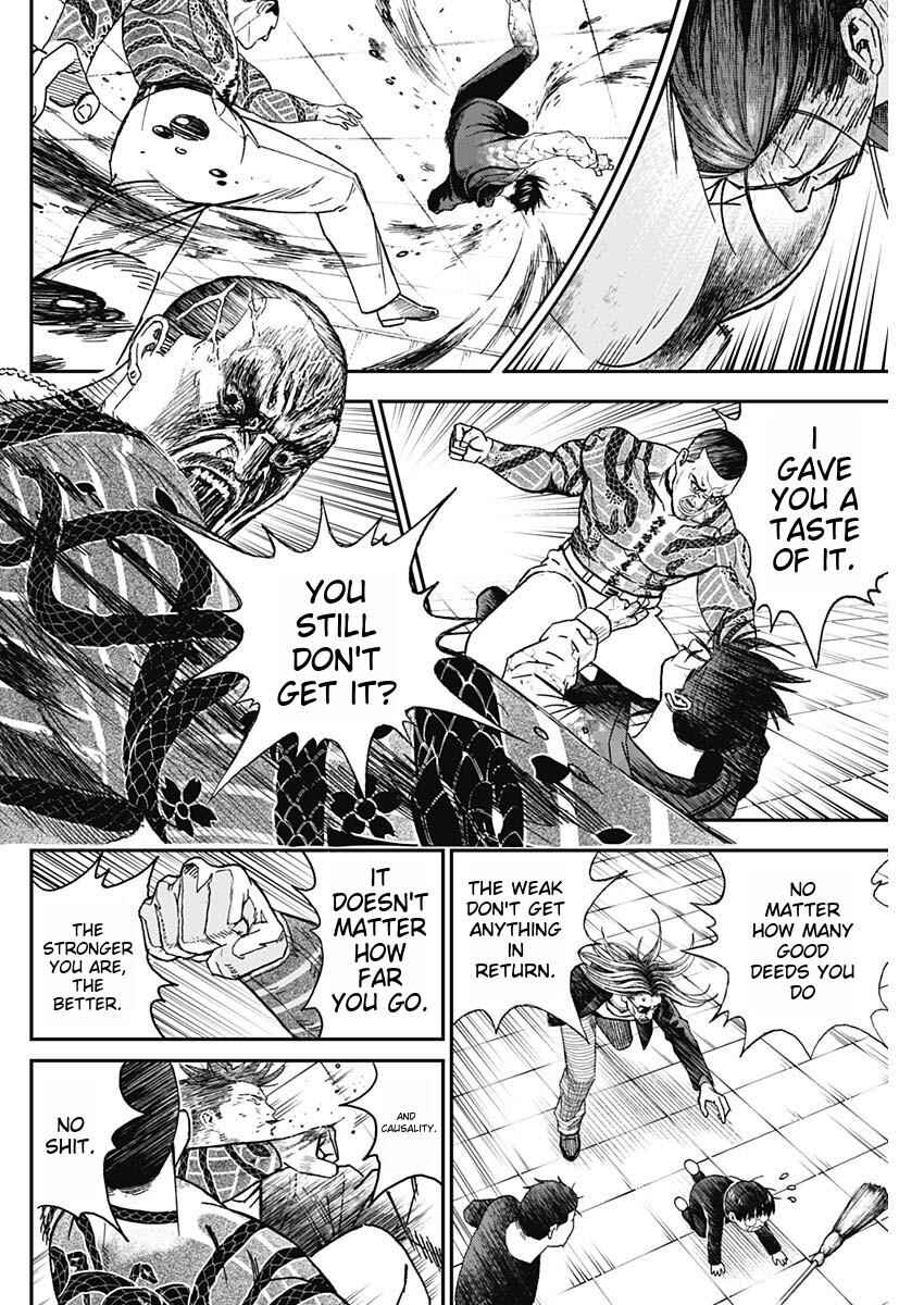 Page 72 Chapter 1 Katagi Modoshi