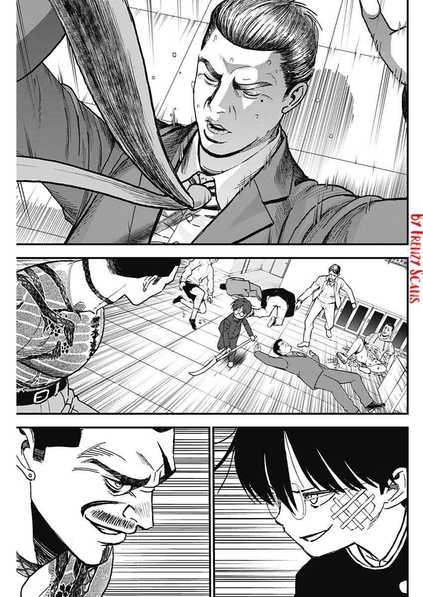 Page 77 Chapter 1 Katagi Modoshi