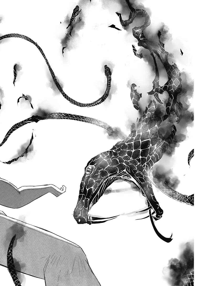 Page 83 Chapter 1 Katagi Modoshi