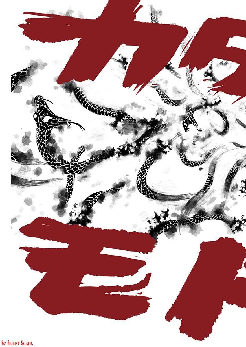Page 88 Chapter 1 Katagi Modoshi