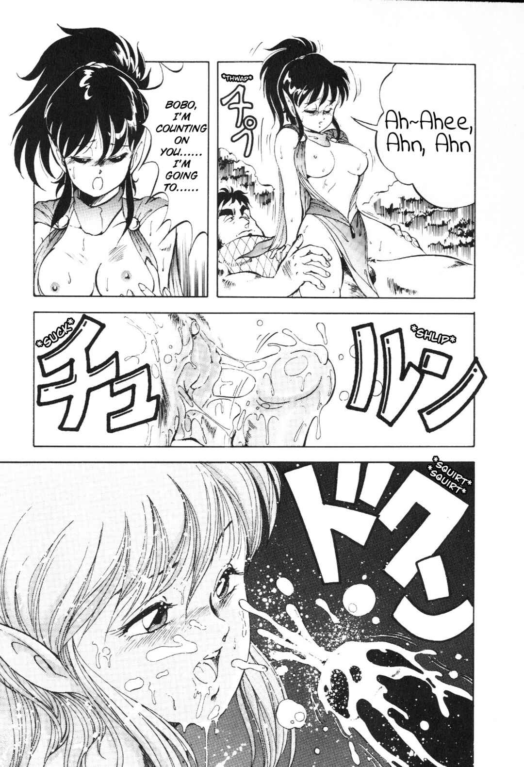 Page 11 Chapter 3 Dragon Pink
