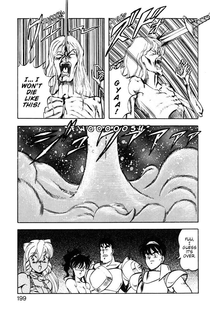 Page 17 Chapter 16 Dragon Pink