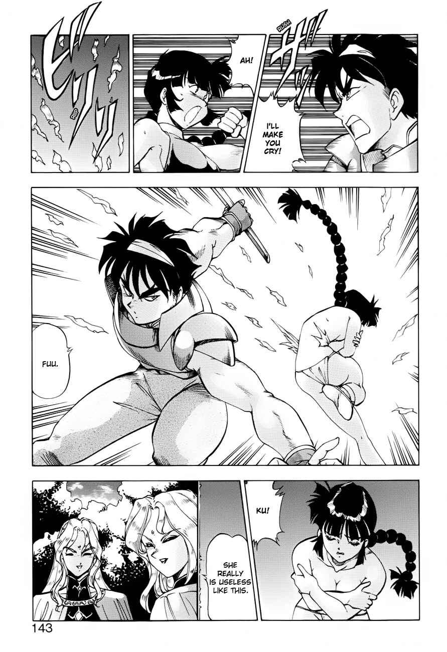 Page 18 Chapter 31 Dragon Pink