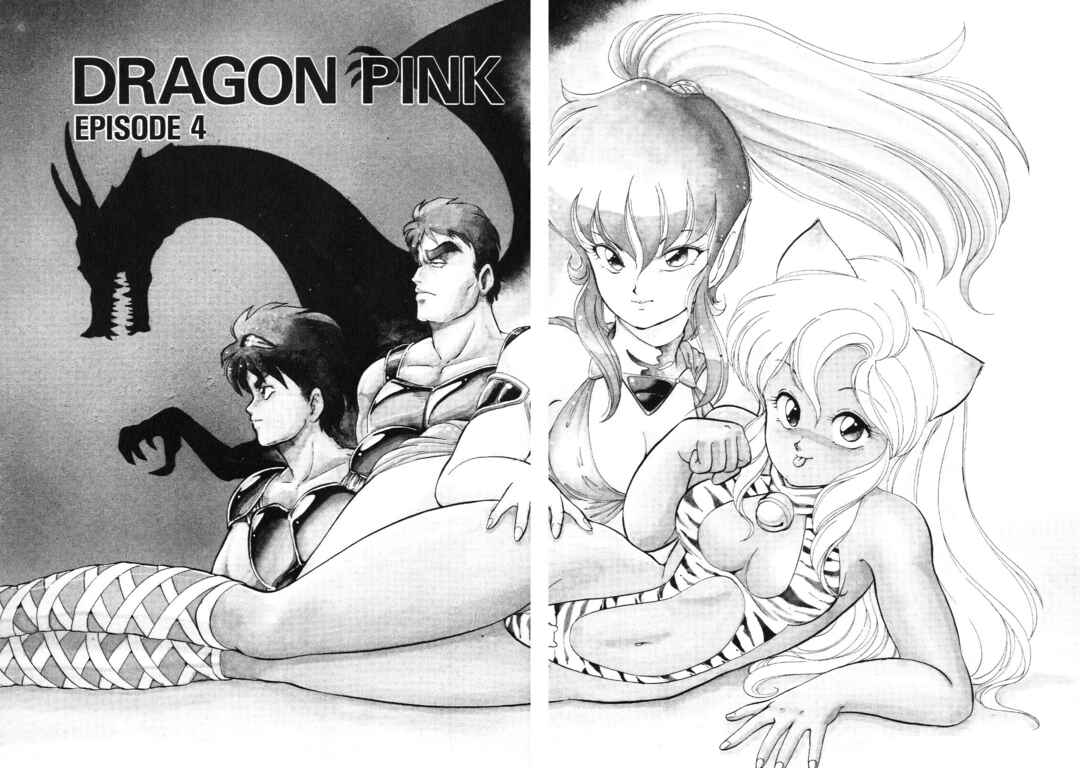 Page 1 Chapter 4 Dragon Pink