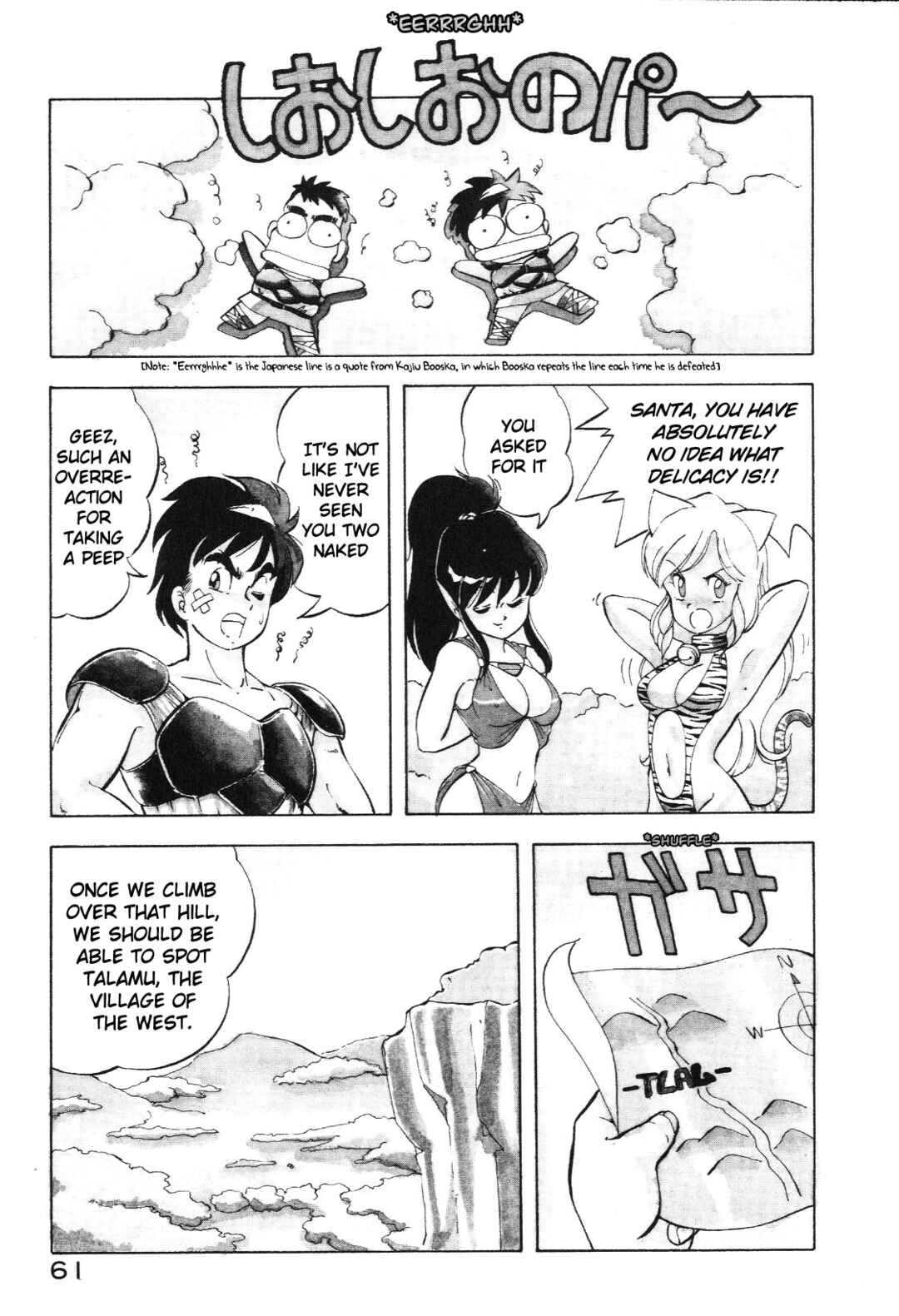 Page 6 Chapter 4 Dragon Pink