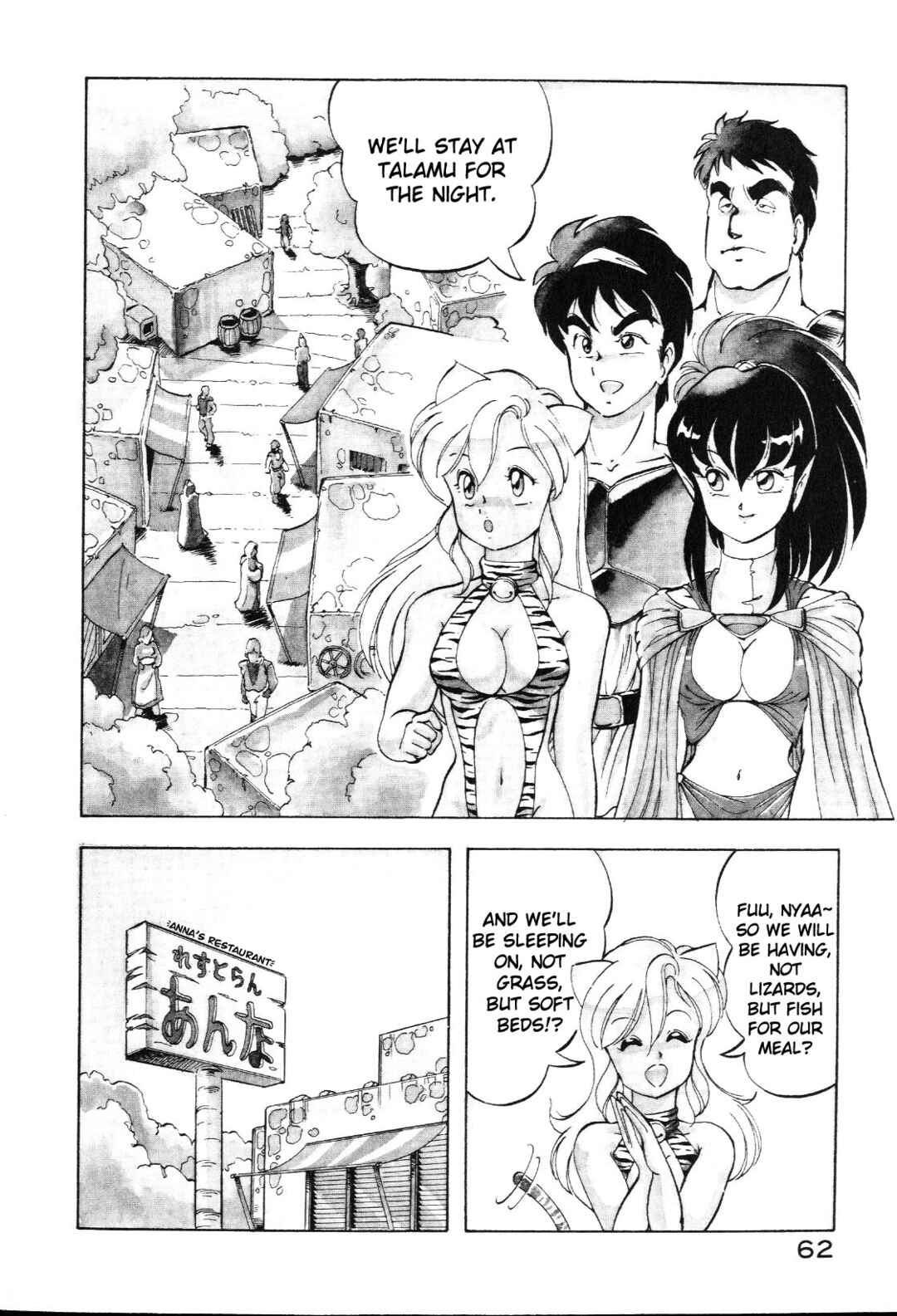 Page 7 Chapter 4 Dragon Pink