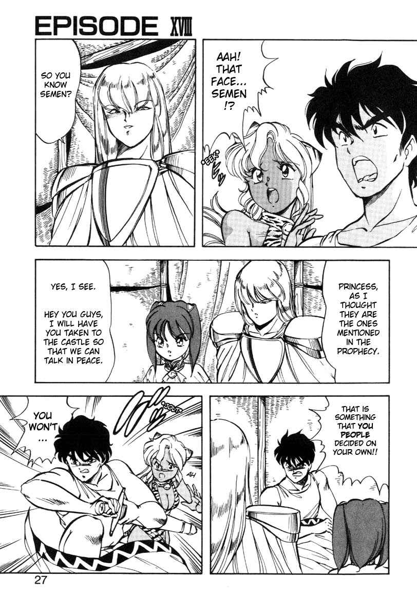 Page 3 Chapter 18 Dragon Pink