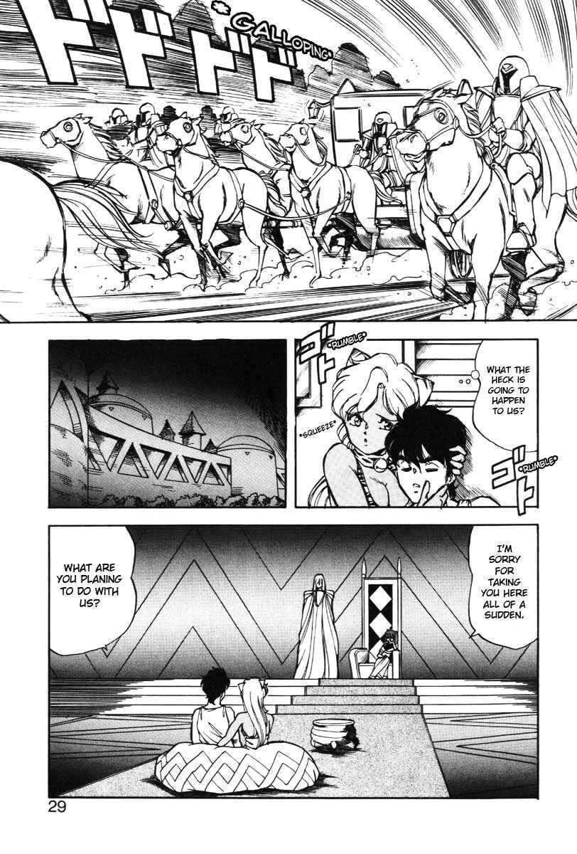 Page 5 Chapter 18 Dragon Pink