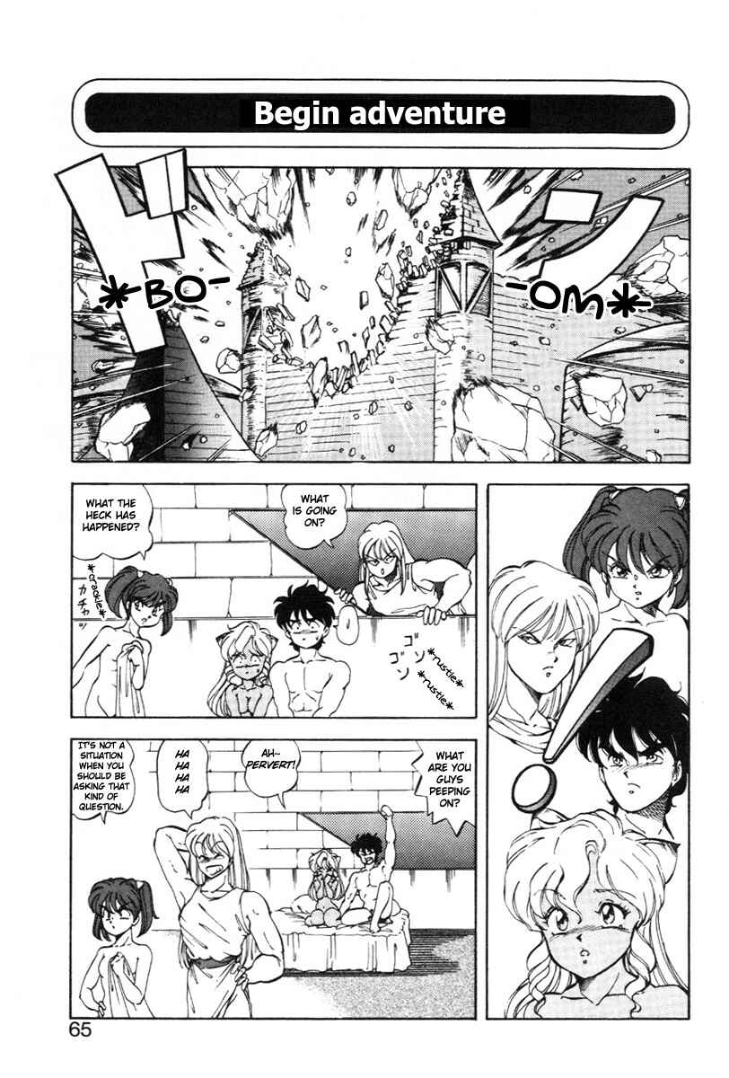 Page 1 Chapter 20 Dragon Pink