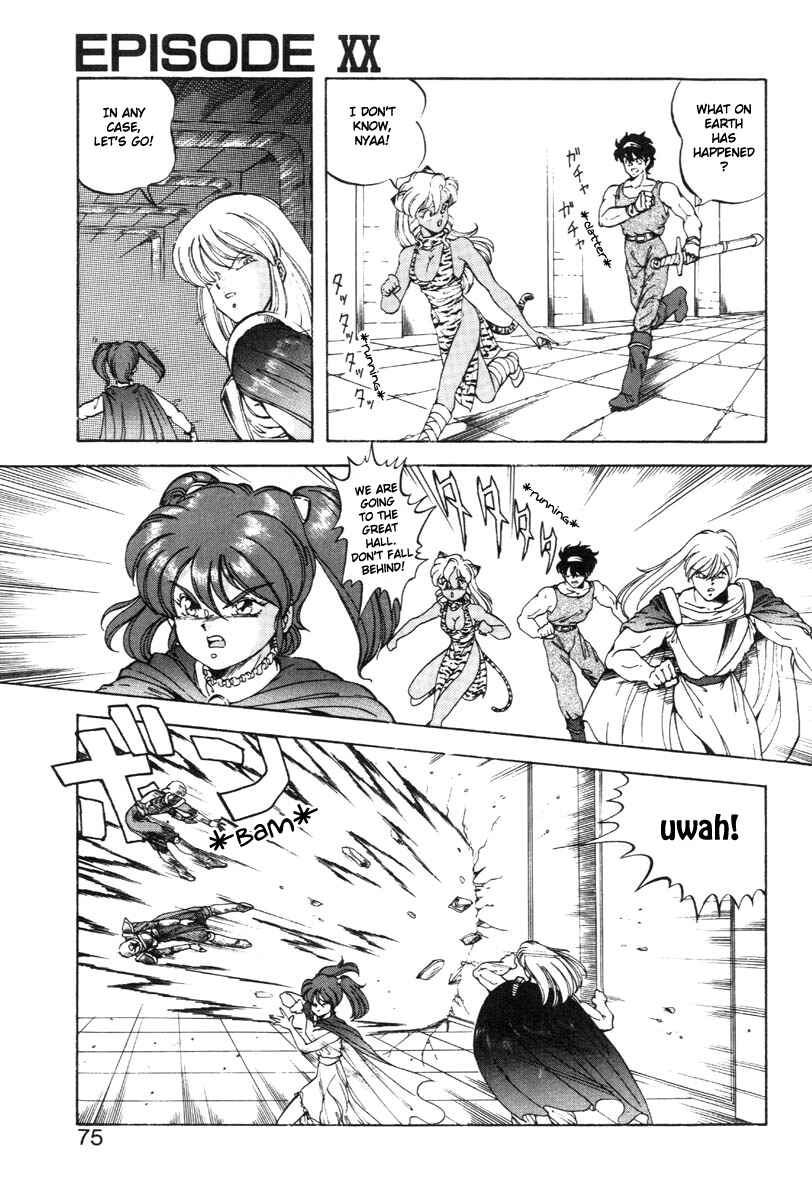 Page 12 Chapter 20 Dragon Pink