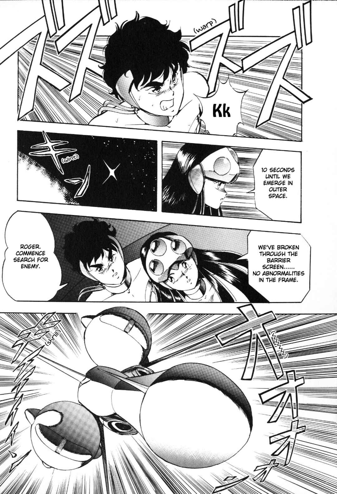 Page 12 Chapter 6.1 Dragon Pink