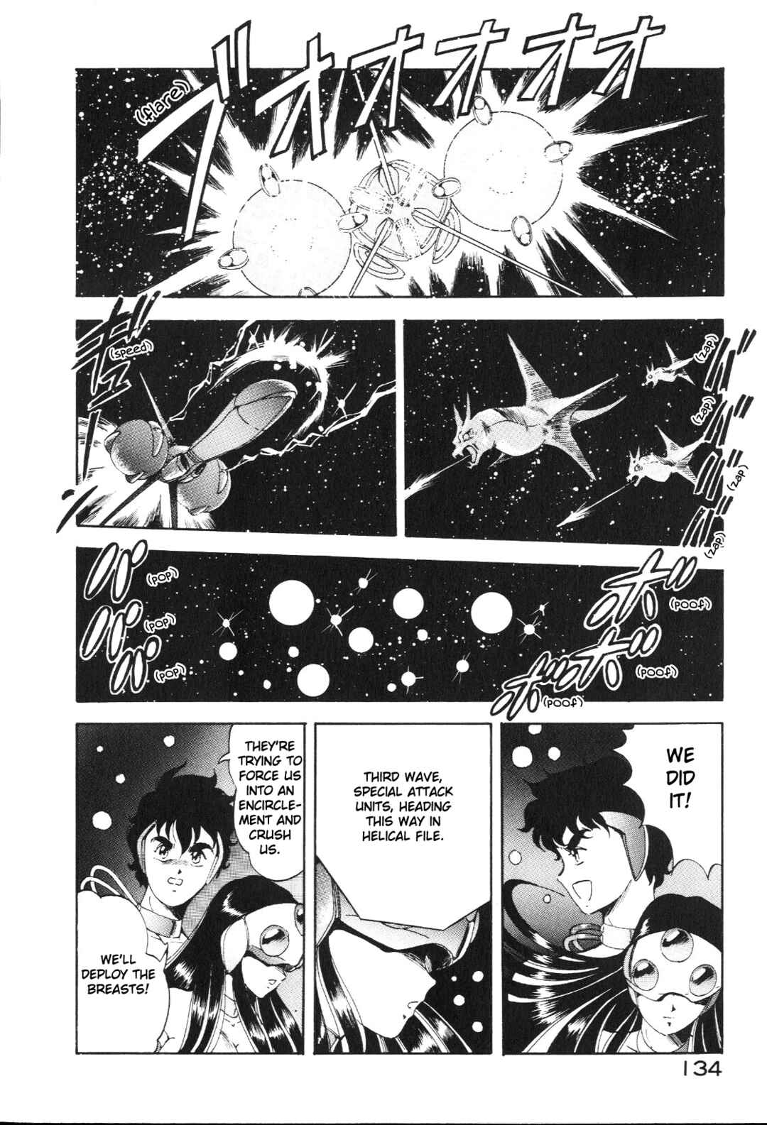 Page 15 Chapter 6.1 Dragon Pink