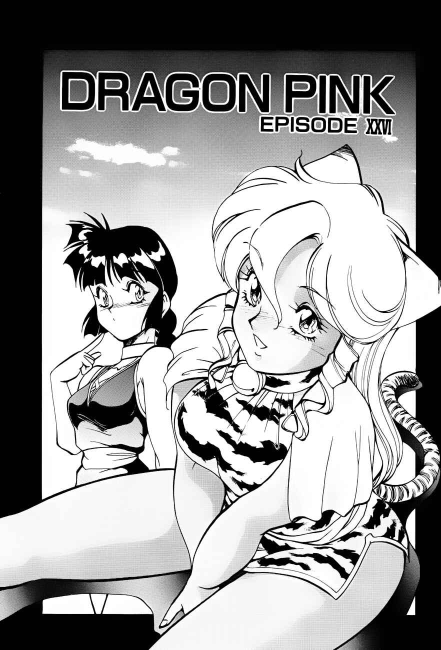 Page 1 Chapter 26 Dragon Pink