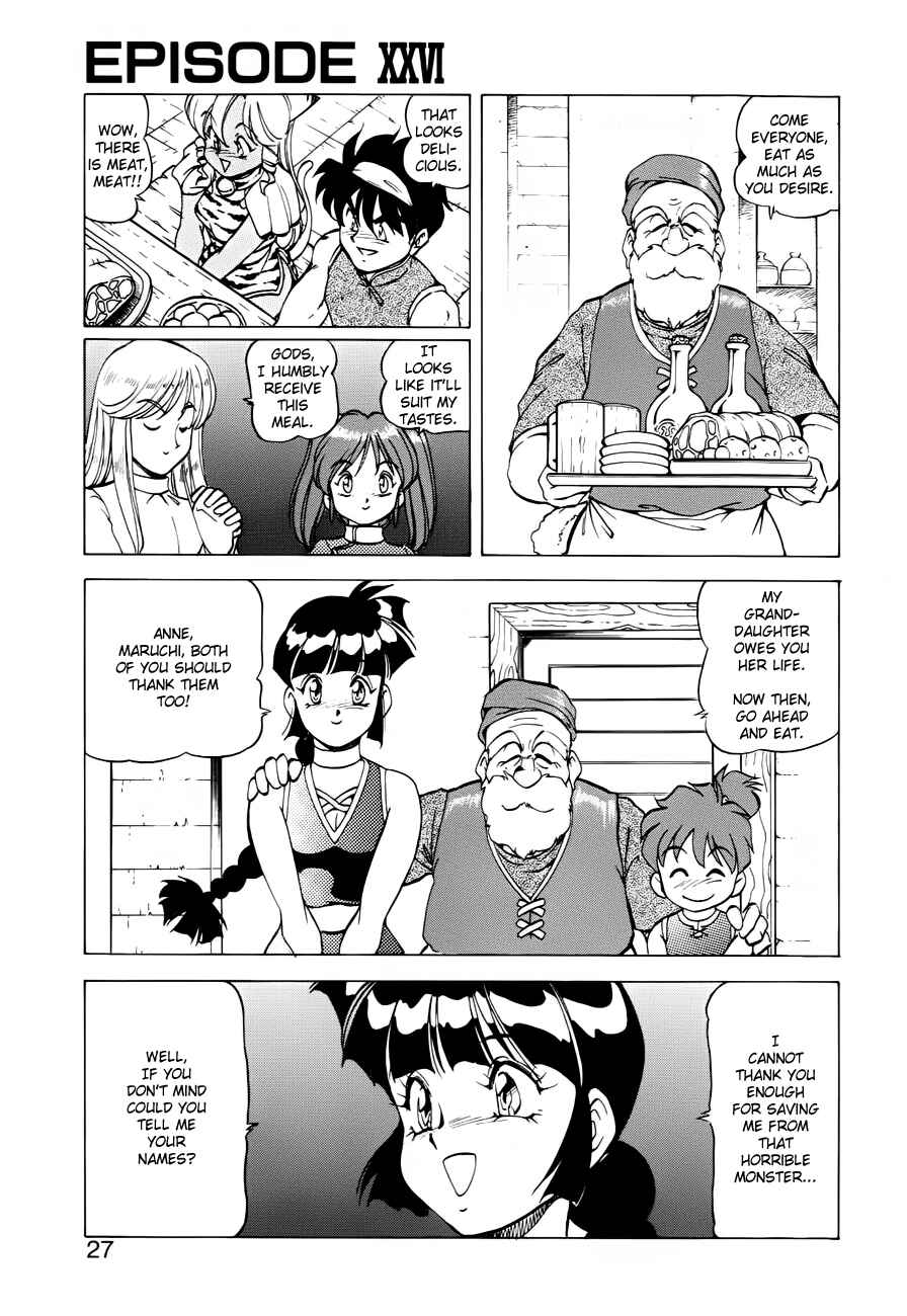 Page 3 Chapter 26 Dragon Pink